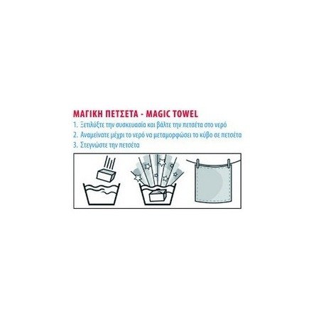 Λαβέτα Dimcol Disney Digital Print Winnie 01 30x30