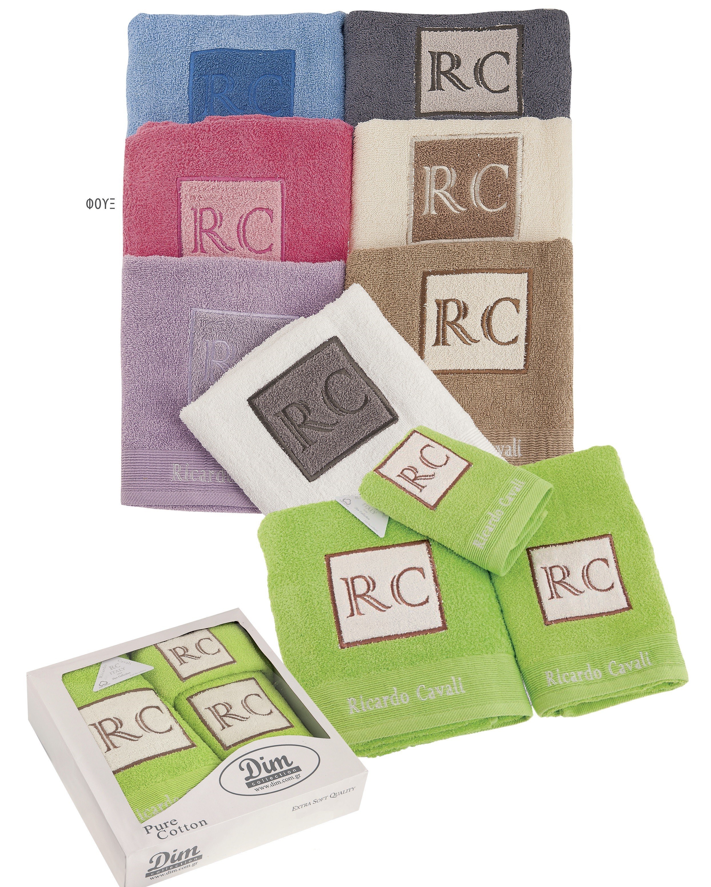 Σετ Πετσέτες 3 Τεμαχίων Dimcol Ricardo Cavalli Φούξια