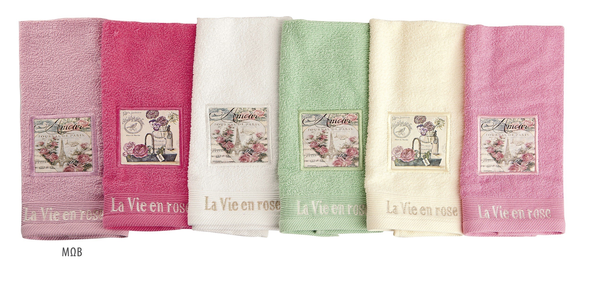 Σετ Πετσέτες 3 Τεμαχίων Dimcol Vintage 01 Μωβ