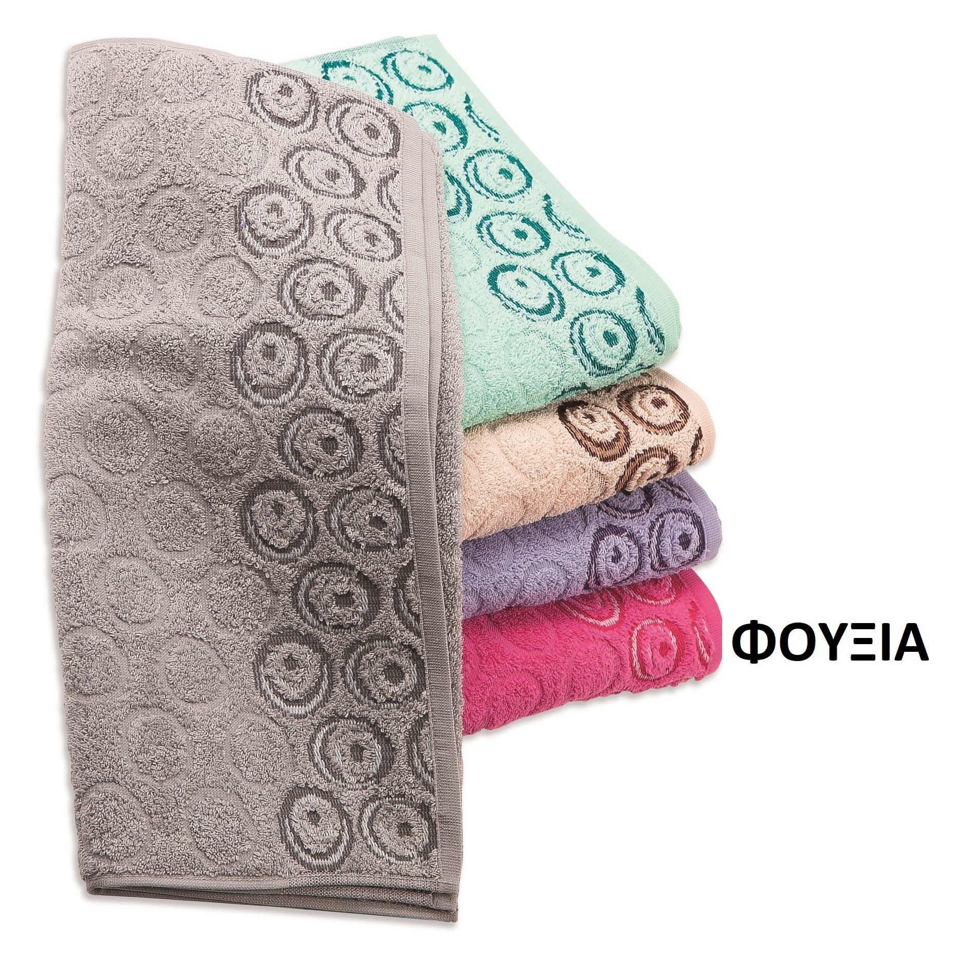 Σετ Πετσέτες 3 Τεμαχίων Dimcol Ουρανία Φούξια