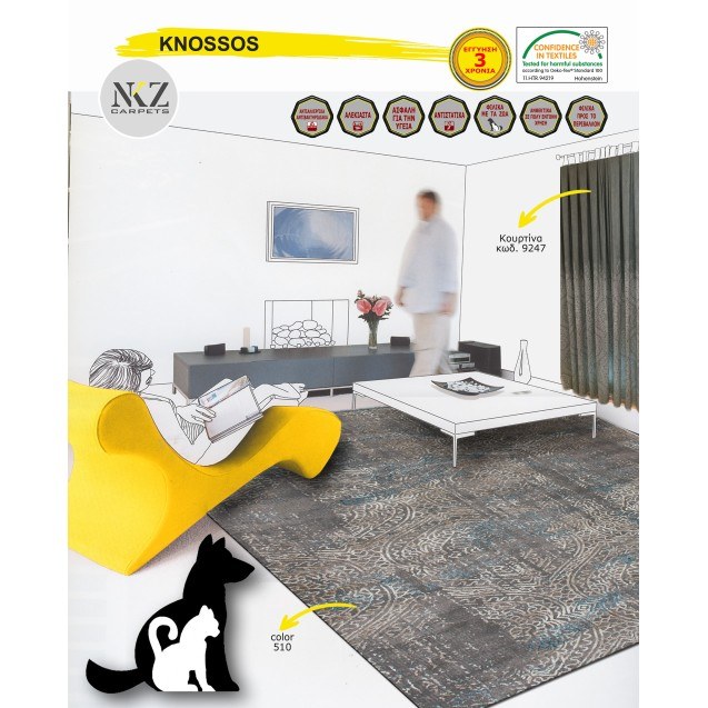 Χαλί NKZ Carpets Knossos 895