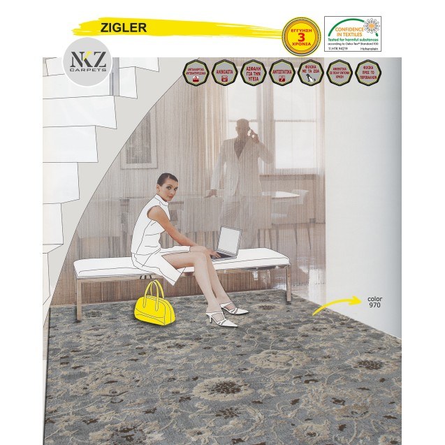 Χαλί NKZ Carpets Zigler 055