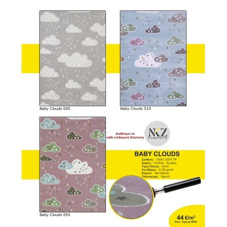Χαλί NKZ Carpets Baby Clouds 095