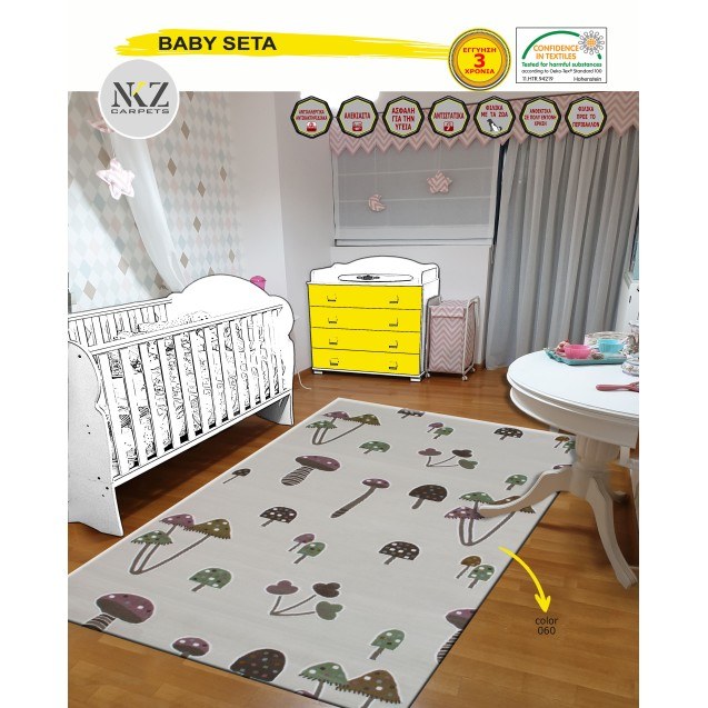 Χαλί NKZ Carpets Baby Seta 040