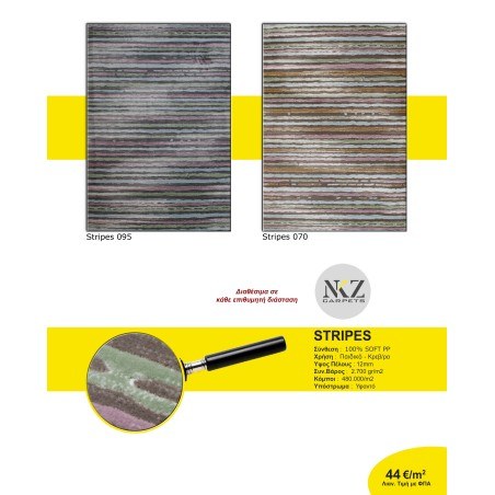 Χαλί NKZ Carpets Stripes 095
