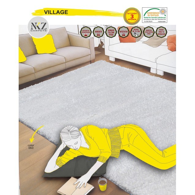 Φλοκάτη NKZ Carpets Village 070