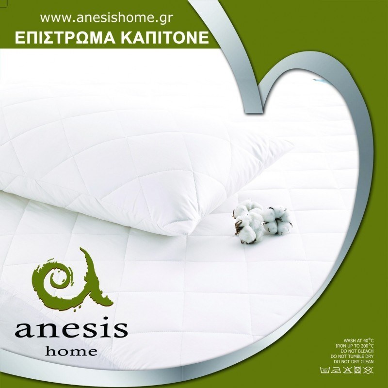 Κάλυμμα Στρώματος Καπιτονέ Με Φάσα Ημίδιπλο Anesis 120x200+30