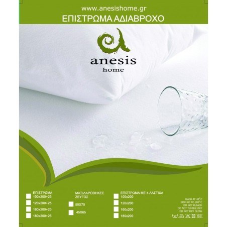 Κάλυμμα Στρώματος Αδιάβροχο Με Φάσα King Size Anesis 180x200+30