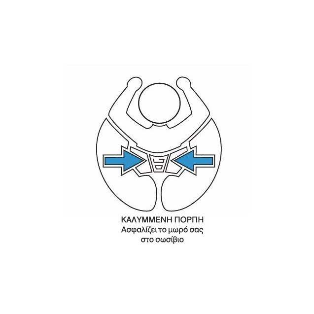 Παιδικό Σωσίβιο Swimtrainer Classic Orange (2-6...