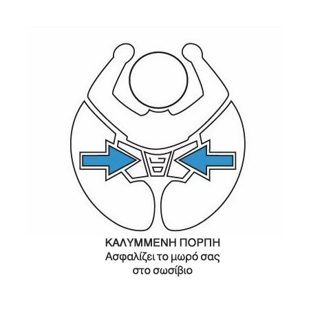 Παιδικό Σωσίβιο Swimtrainer Classic Orange (2-6 Ετών) 04002