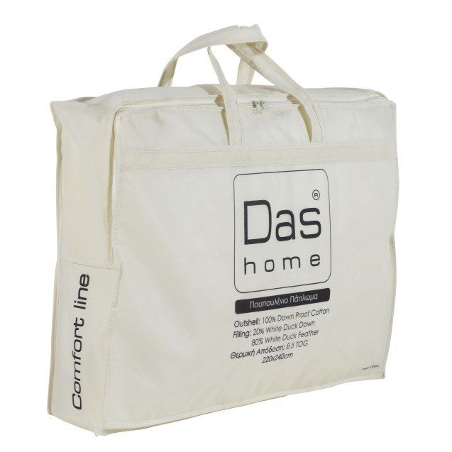 Πάπλωμα Πουπουλένιο Υπέρδιπλο Das Home Comfort...