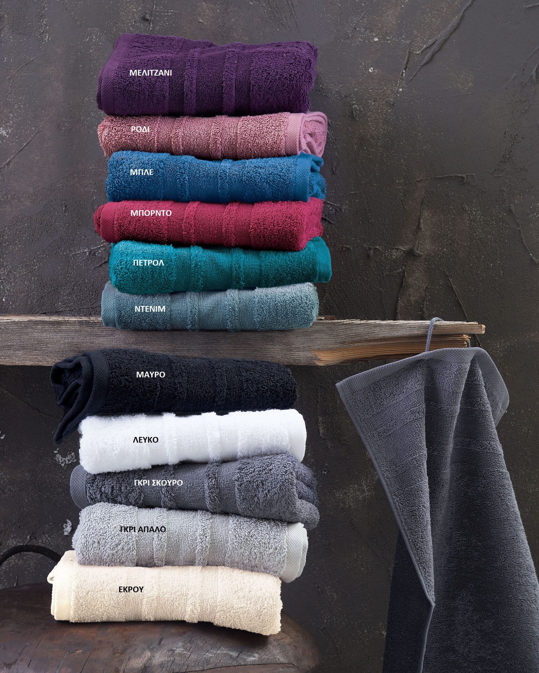 Πετσέτα Προσώπου Rythmos Laura Λευκό 50x90