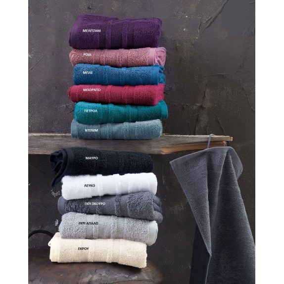 Σετ Πετσέτες 5 Τεμαχίων Rythmos Laura Γκρι Σκούρο