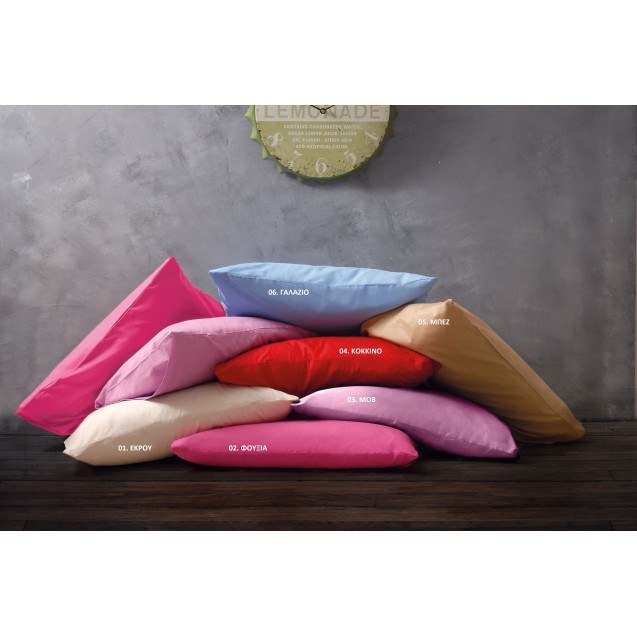 Σετ Παπλωματοθήκη Υπέρδιπλη 3 Τεμαχίων Rythmos...