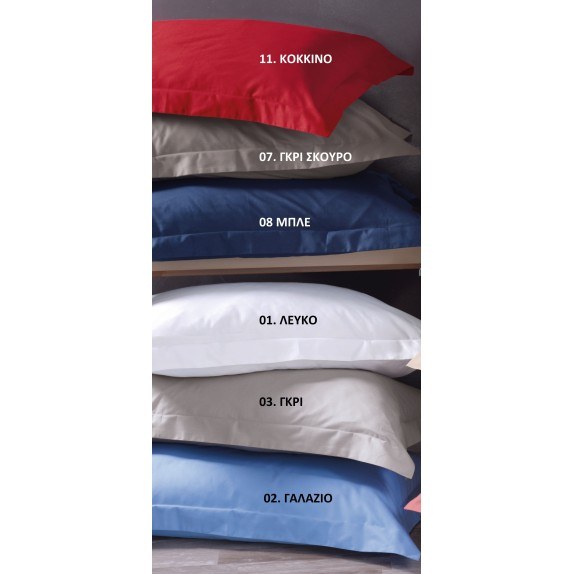 Σετ Σεντόνια Υπέρδιπλα 4 Τεμαχίων Rythmos Scenario Γκρι...