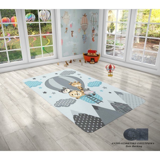 Χαλί Dimcol Balloon 292 135x200