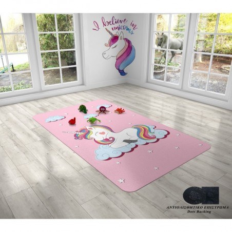 Χαλί Dimcol Unicorn 285 135x200