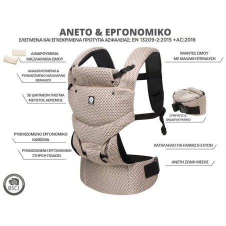 Μάρσιπος 3 Θέσεων Dooky Desert Beige DK-126303