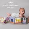 Μαλακό Βιβλίο Δραστηριοτήτων Taf Toys Urban Urban Garden Pram Book T-13065