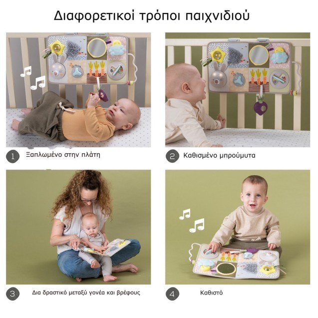 Κρεμαστό Παιχνίδι Δραστηριοτήτων Κούνιας με...