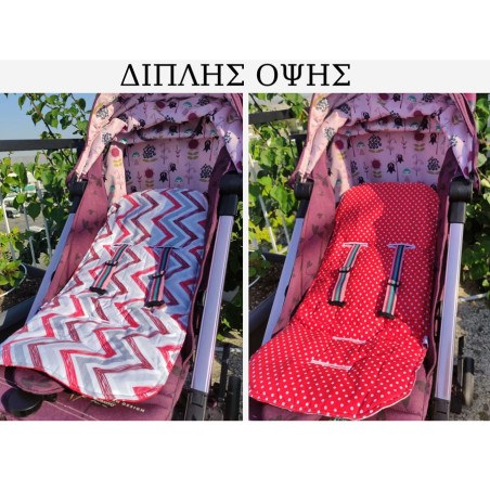 Κάλυμμα για Καρότσι 2 Όψεων So Sweet Line Zig-Zag/Κόκκινες Βούλες SL699153