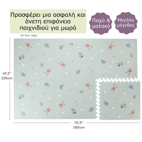 Χαλάκι Δραστηριοτήτων Taf Toys Urban Garden XL Soft...