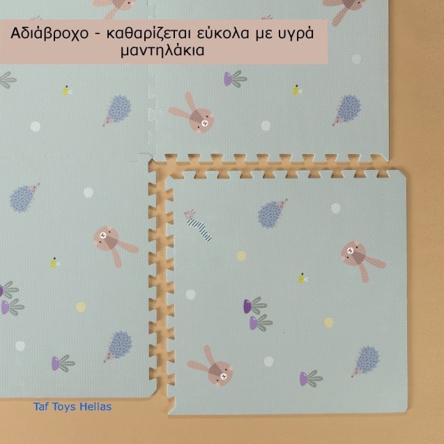 Χαλάκι Δραστηριοτήτων Taf Toys Urban Garden XL...