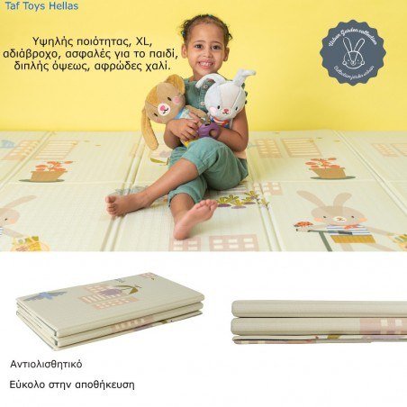 Χαλάκι Δραστηριοτήτων Taf Toys Urban Garden XL Foam T-13085