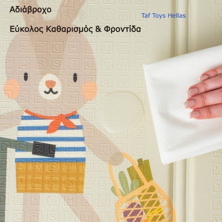 Χαλάκι Δραστηριοτήτων Taf Toys Urban Garden XL Foam T-13085