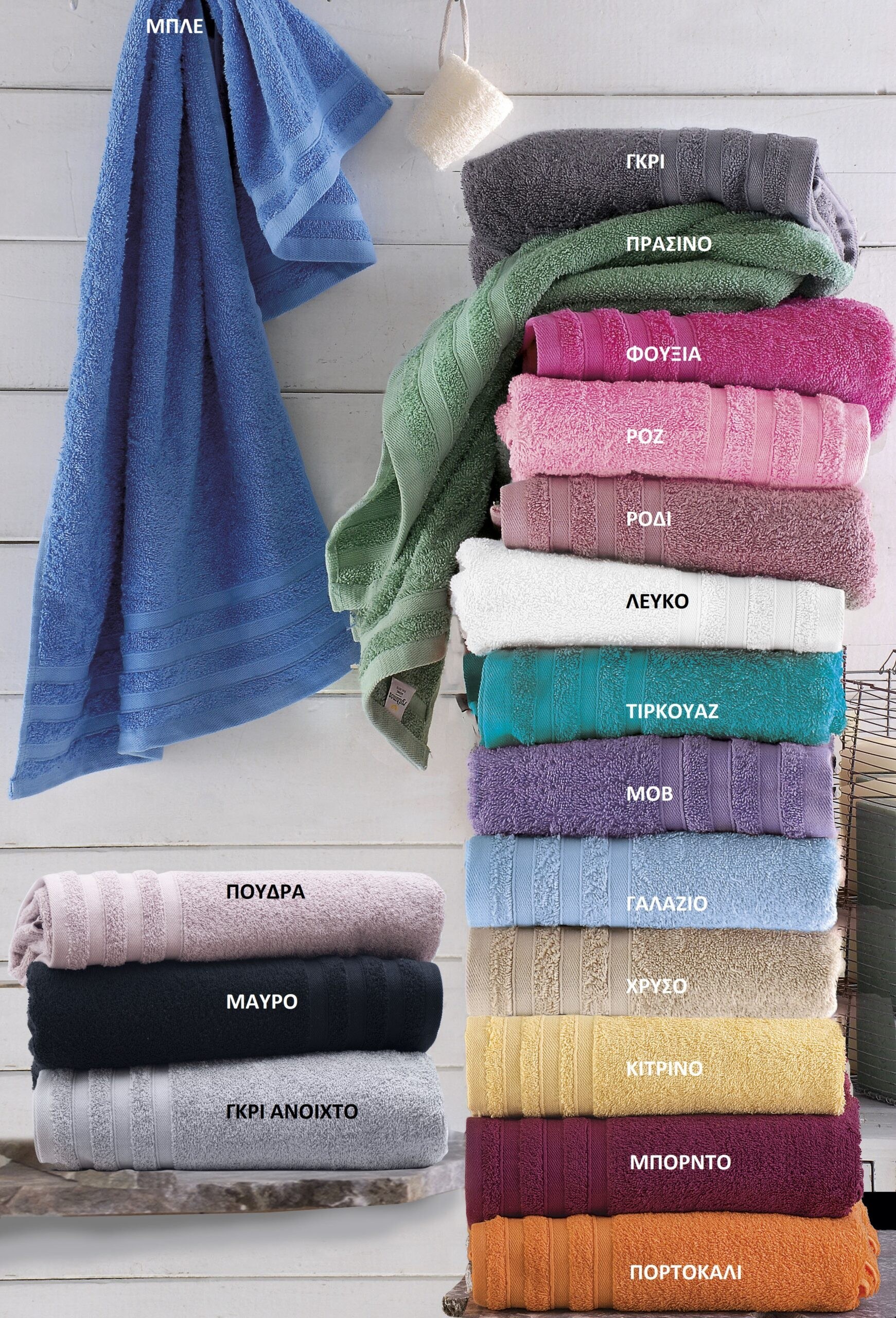 LAGOON - ΠΕΤΣΕΤΑ 100% ΒΑΜΒΑΚΙ ΠΕΝΙΕ 470gsm ΓΚΡΙ ΜΠΑΝΙΟΥ (70X140)