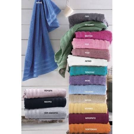 LAGOON - ΠΕΤΣΕΤΑ 100% ΒΑΜΒΑΚΙ ΠΕΝΙΕ 470gsm ΜΟΒ ΣΕΤ 3 ΤΕΜΑΧΙΩΝ (40X60 - 50X90 - 70X140)