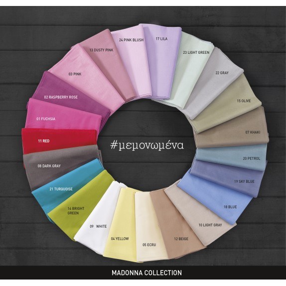 MADONNA - ΣΕΤ ΜΑΞ/ΘΗΚΕΣ 2 ΤΕΜ - ΧΡΩΜΑ 21
