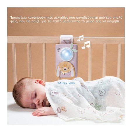 Μουσικό Παιχνίδι & Κουβερτάκι Taf Toys Bunny T-13305