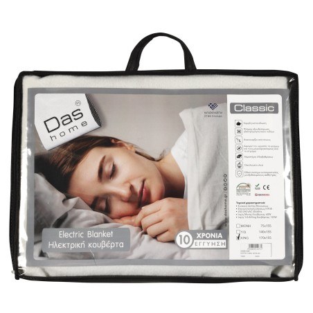 Ηλεκτρική Κουβέρτα Das Home 0487 170x155
