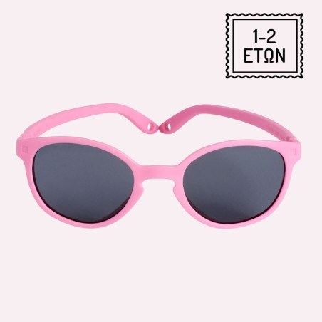Γυαλιά Ηλίου KiETLA Wazz 1-2 ετών - Wayfarer Pink