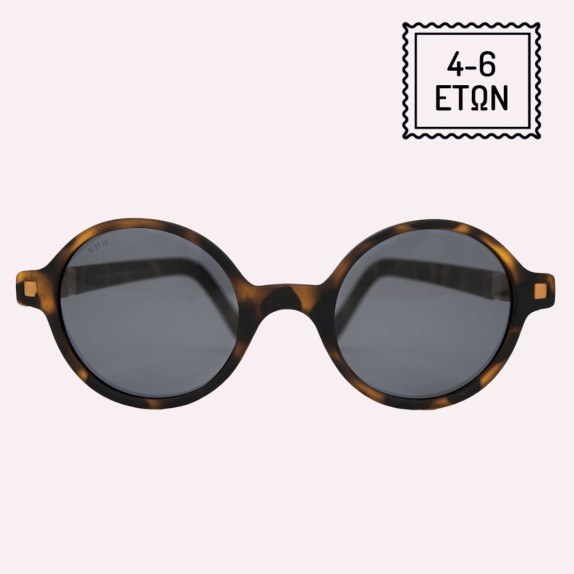 Γυαλιά Ηλίου 4-6 Ετών KiETLA Buzz Ekail R4SUNEKAIL