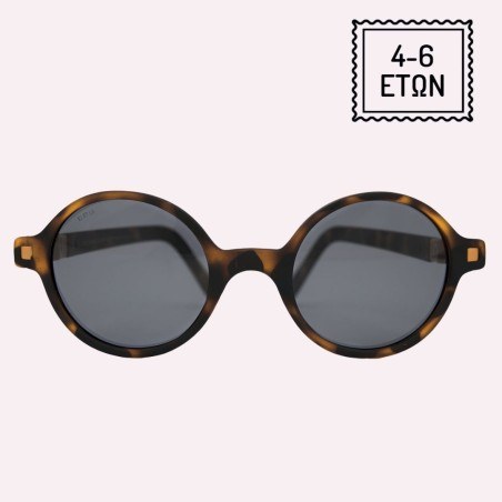 Γυαλιά Ηλίου 4-6 Ετών KiETLA Buzz Ekail R4SUNEKAIL