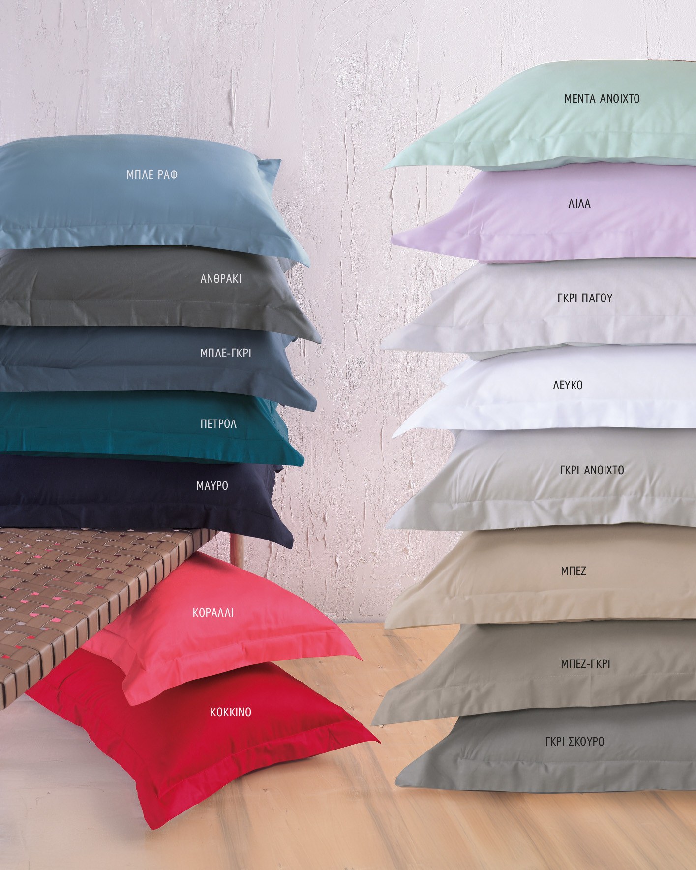 Σετ Παπλωματοθήκη Υπέρδιπλη 3 Τεμαχίων Rythmos Scenario Μπλε-Γκρι 235x250