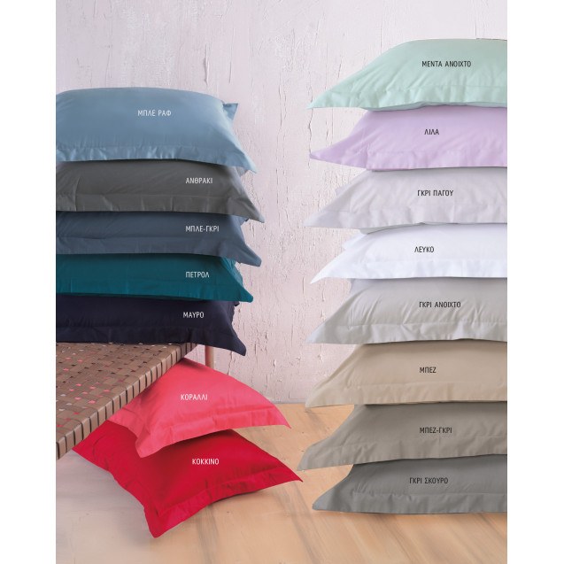 Σετ Μαξιλαροθήκες 2 Τεμαχίων Rythmos Scenario...