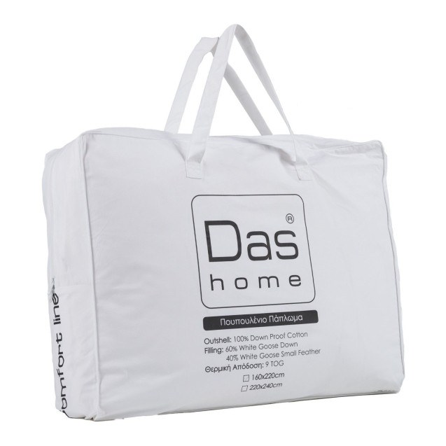 Πάπλωμα Υπέρδιπλο Das Home 6040 Classic 220x240