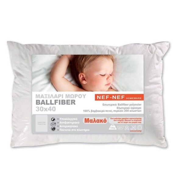 Βρεφικό Μαξιλάρι Ύπνου Μαλακό Nef-Nef Ballfiber...