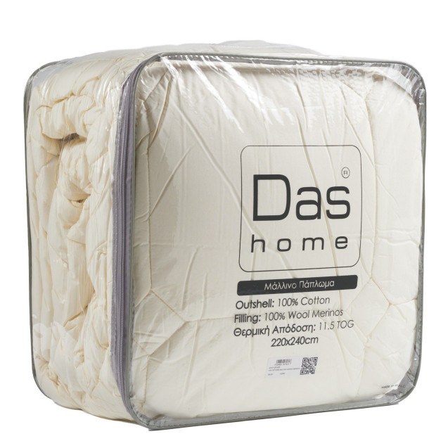 Πάπλωμα Μάλλινο Μονό Das Home 1020 160x240