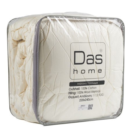 Πάπλωμα Μάλλινο Μονό Das Home 1020 160x240