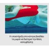 Βρεφικό Σωσίβιο Swimtrainer Classic Red (0-4 Ετών) 04001