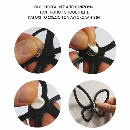 Αυτοκόλλητα 3D Πολυπροπυλενίου Ango White Butterflies 24001