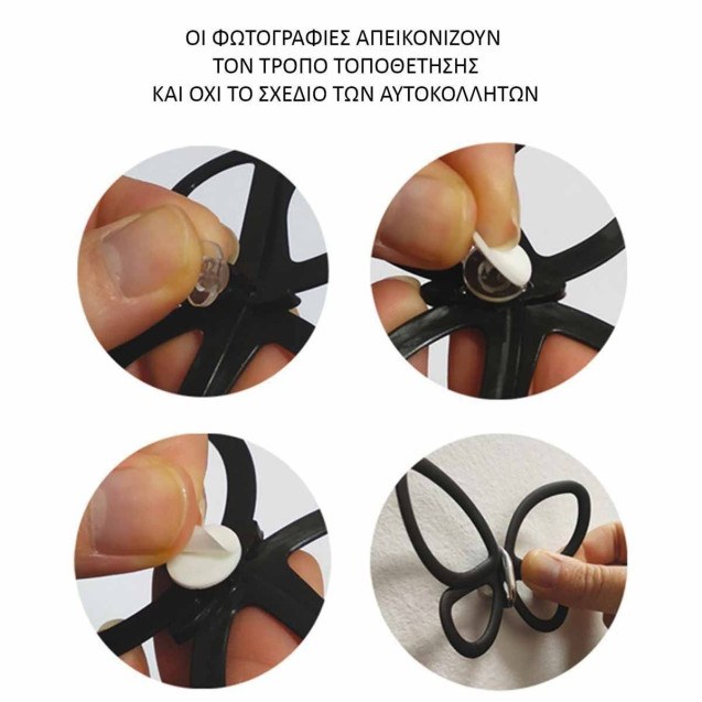 Αυτοκόλλητα 3D Πολυπροπυλενίου Ango Black...