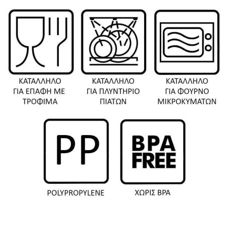 Σετ Φαγητού 3 Τεμαχίων Ango Ratatouille Disney 005203