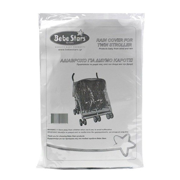Αδιάβροχο Καροτσιού Διδύμων Bebe Stars 7800-100