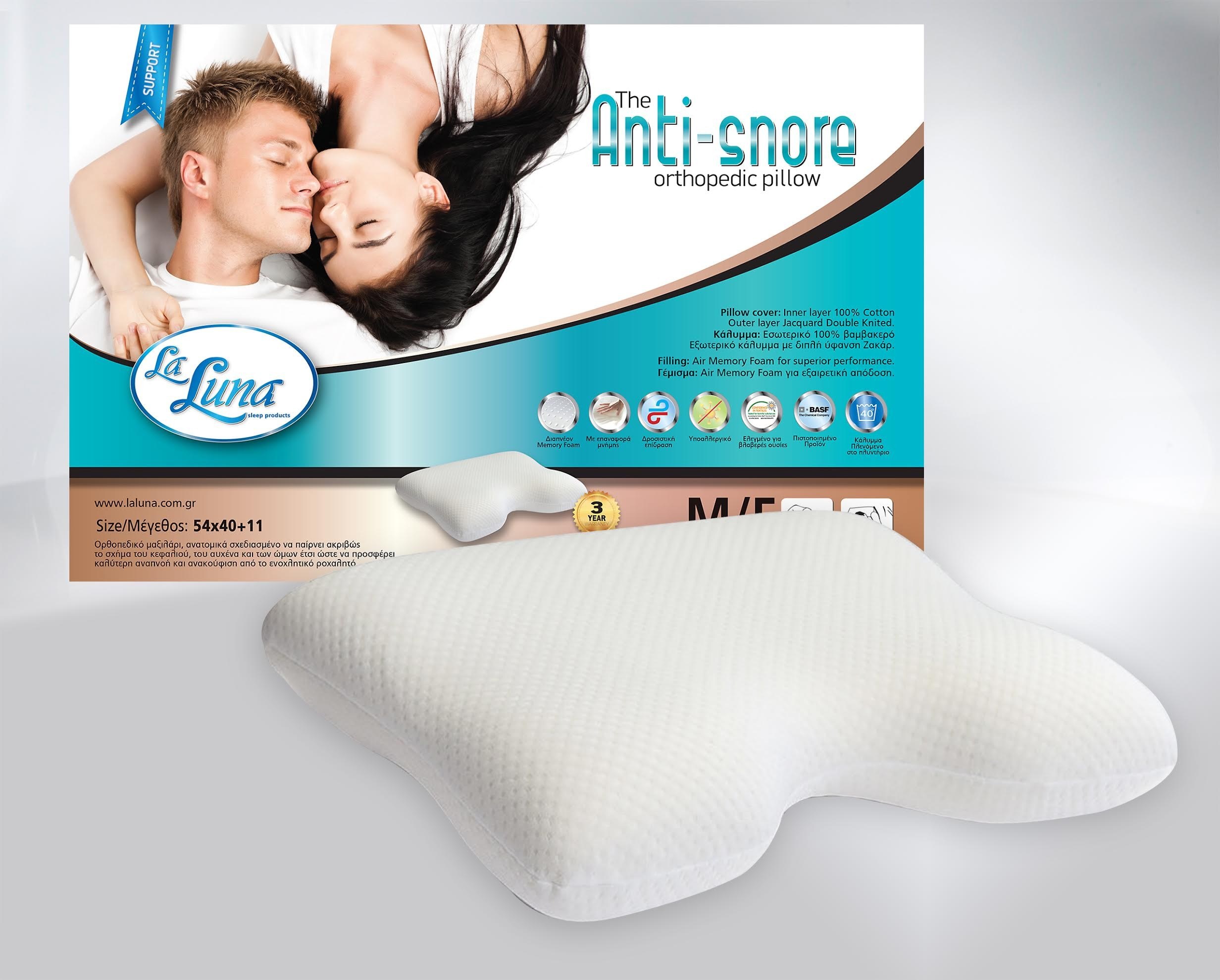 Μαξιλάρι Ορθοπεδικό Μέτριο/Σκληρό La Luna The Antisnore Orthopedic Pillow 54x40x11