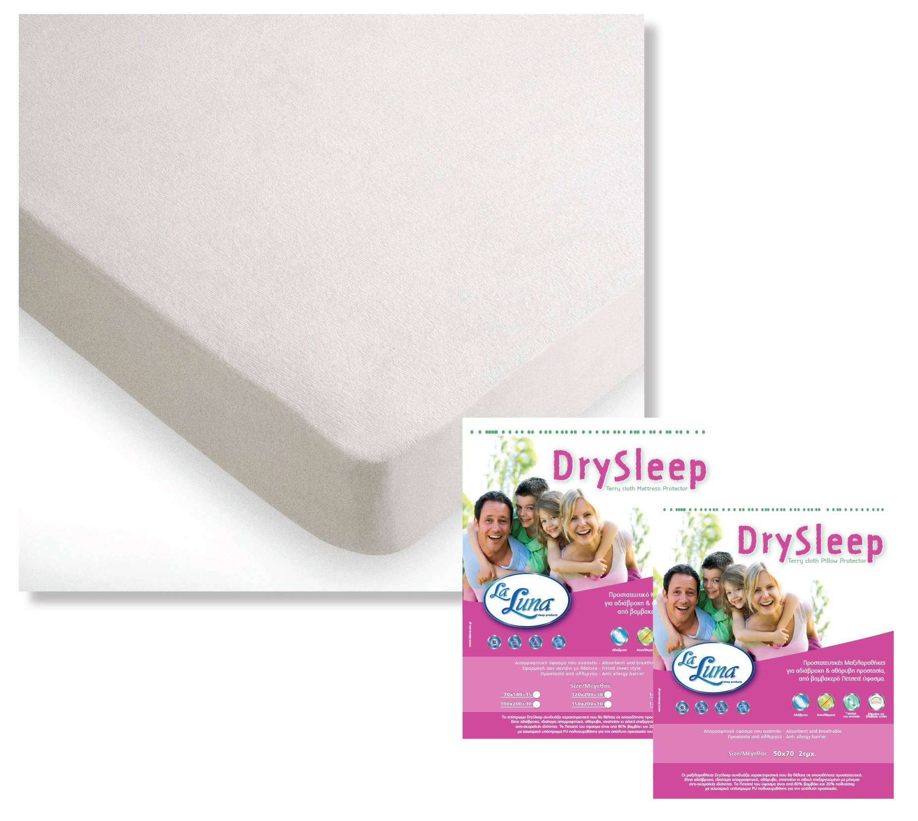 Αδιάβροχο Κάλυμμα Κούνιας La Luna Drysleep 70x140+15